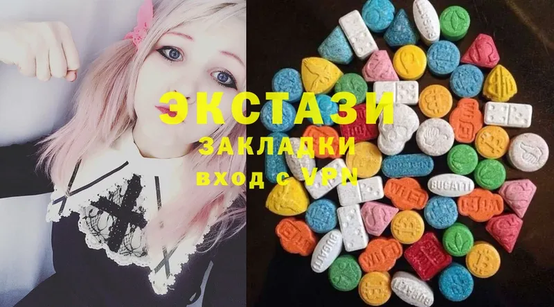 Ecstasy XTC  blacksprut сайт  Белинский 